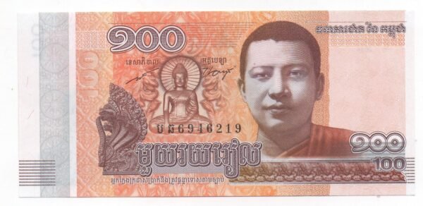 BILLETE DE 100 RIEL CAMBOYA 2014 (UNC)