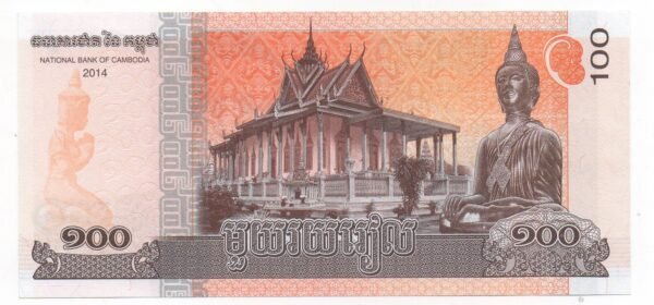 BILLETE DE 100 RIEL CAMBOYA 2014 (UNC)