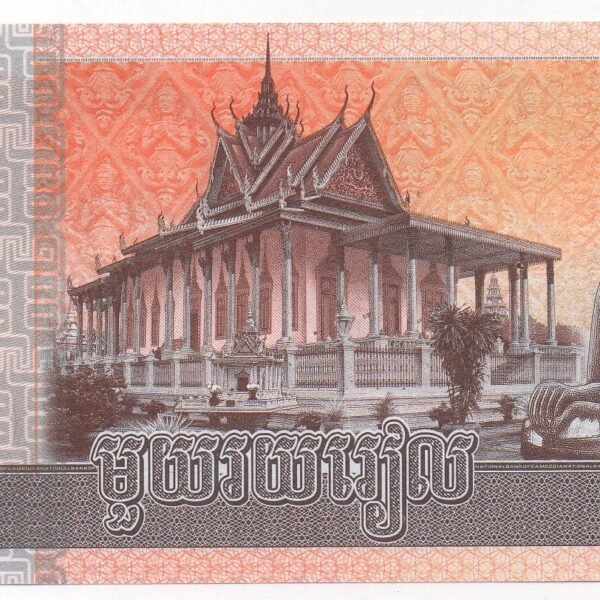 BILLETE DE 100 RIEL CAMBOYA 2014 (UNC)