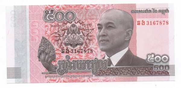 BILLETE DE 500 RIELS CAMBOYA 2014 (UNC) HISTORIA Y VALOR