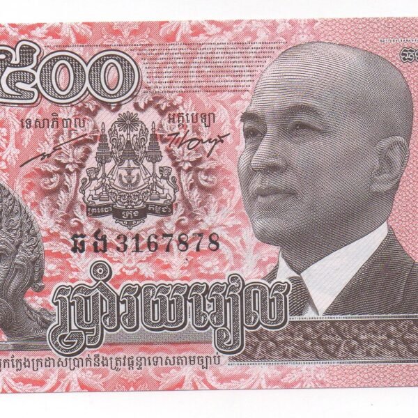 BILLETE DE 500 RIELS CAMBOYA 2014 (UNC) HISTORIA Y VALOR