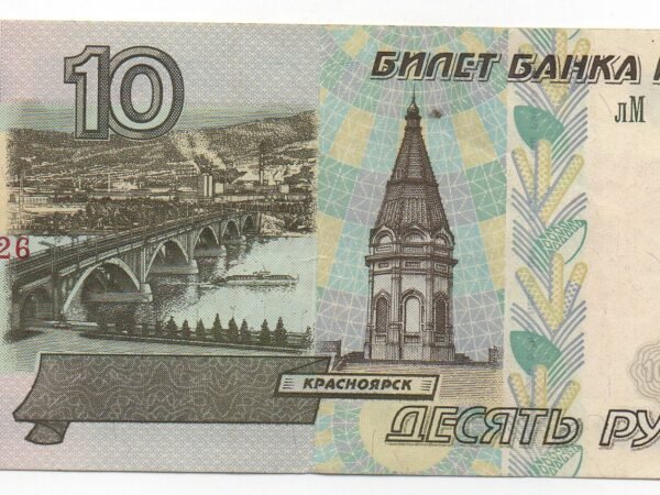 BILLETE DE 10 RUBLOS RUSIA 2024