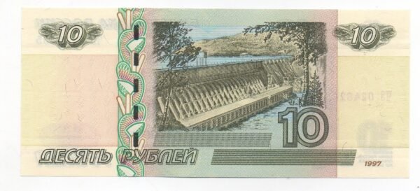 BILLETE DE 10 RUBLOS RUSIA 2024