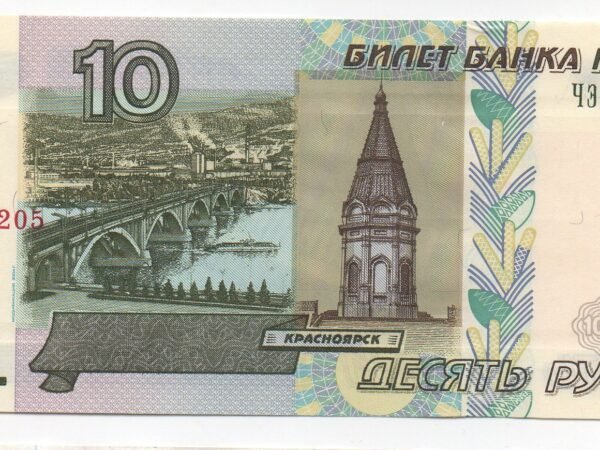 BILLETE DE 10 RUBLOS 2024 UNC