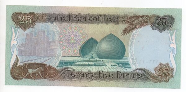 BILLETE DE 25 DINARES IRACK 1986 SADDAM HUSSEIN PIEZA HISTORICA DE COLECCION