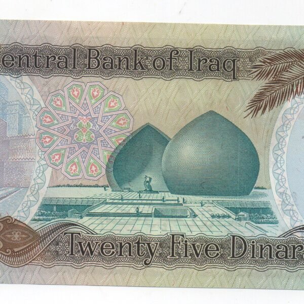 BILLETE DE 25 DINARES IRACK 1986 SADDAM HUSSEIN PIEZA HISTORICA DE COLECCION