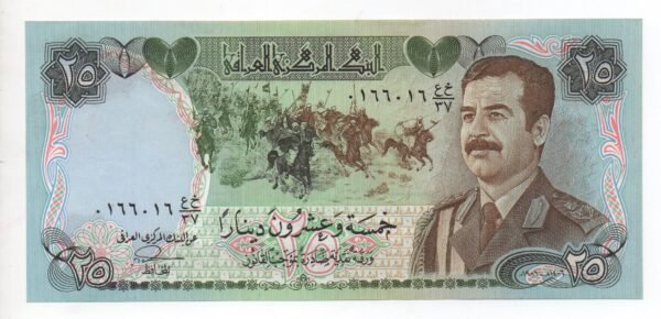 BILLETE DE 25 DINARES IRACK 1986 SADDAM HUSSEIN PIEZA HISTORICA DE COLECCION