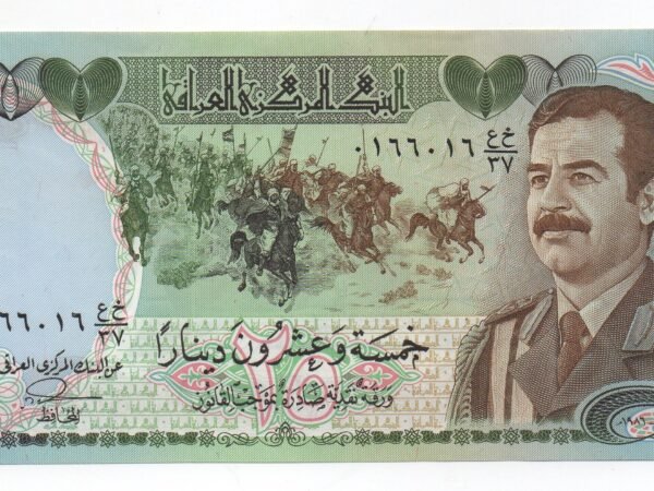 BILLETE DE 25 DINARES IRACK 1986 SADDAM HUSSEIN PIEZA HISTORICA DE COLECCION