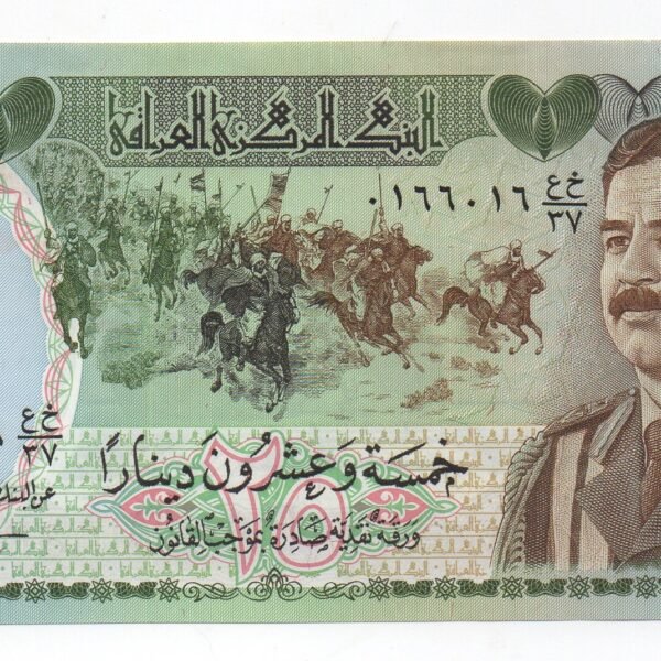 BILLETE DE 25 DINARES IRACK 1986 SADDAM HUSSEIN PIEZA HISTORICA DE COLECCION