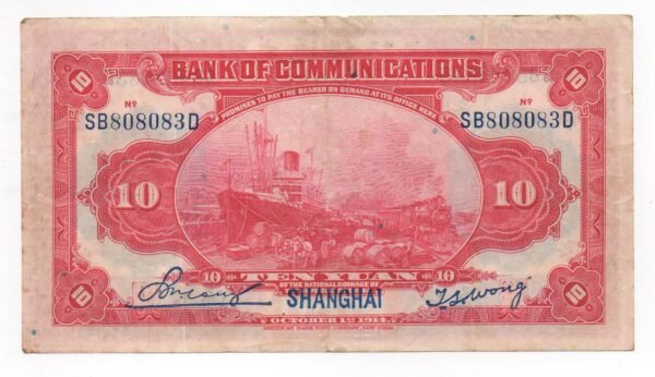 BILLETE DE 10 YUANES SHANGHAI 1914