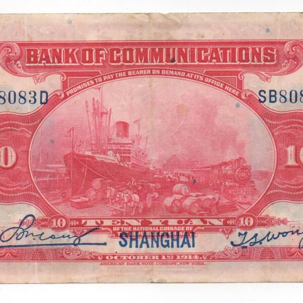 BILLETE DE 10 YUANES SHANGHAI 1914