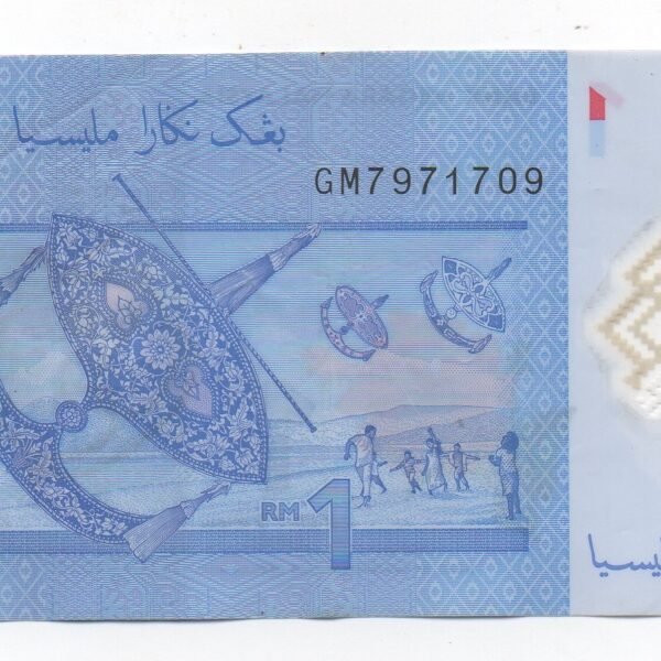 BILLETE 1 RINGGIT MALAYO BANCO NEGARA MALAYSIA POLIMERO 2011