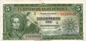 Billete de 5 Pesos Oro Colombia 1960 – José María Córdova