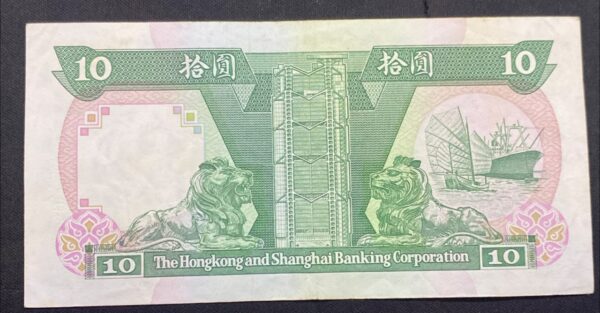 Billete 10 Dólares Hong Kong 1991