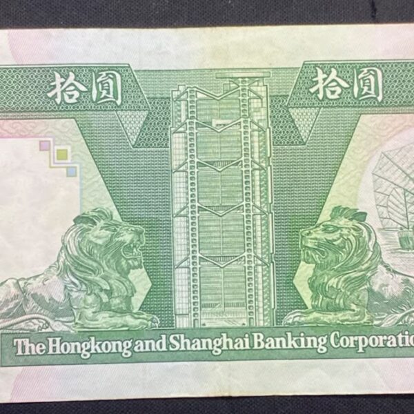 Billete 10 Dólares Hong Kong 1991