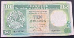 Billete 10 Dólares Hong Kong 1991