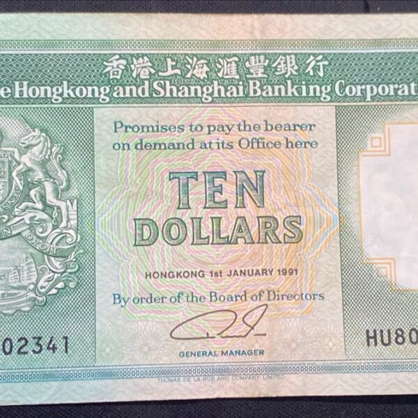 Billete 10 Dólares Hong Kong 1991
